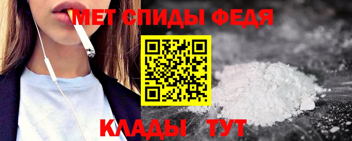 Amphetamine VHQ Советский