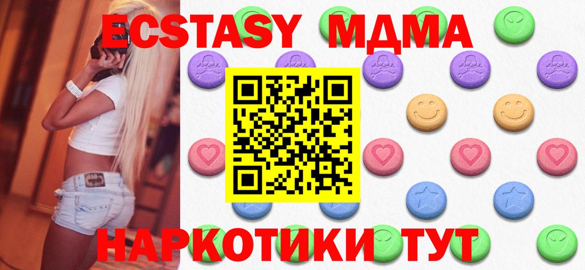 Кодеин Советский