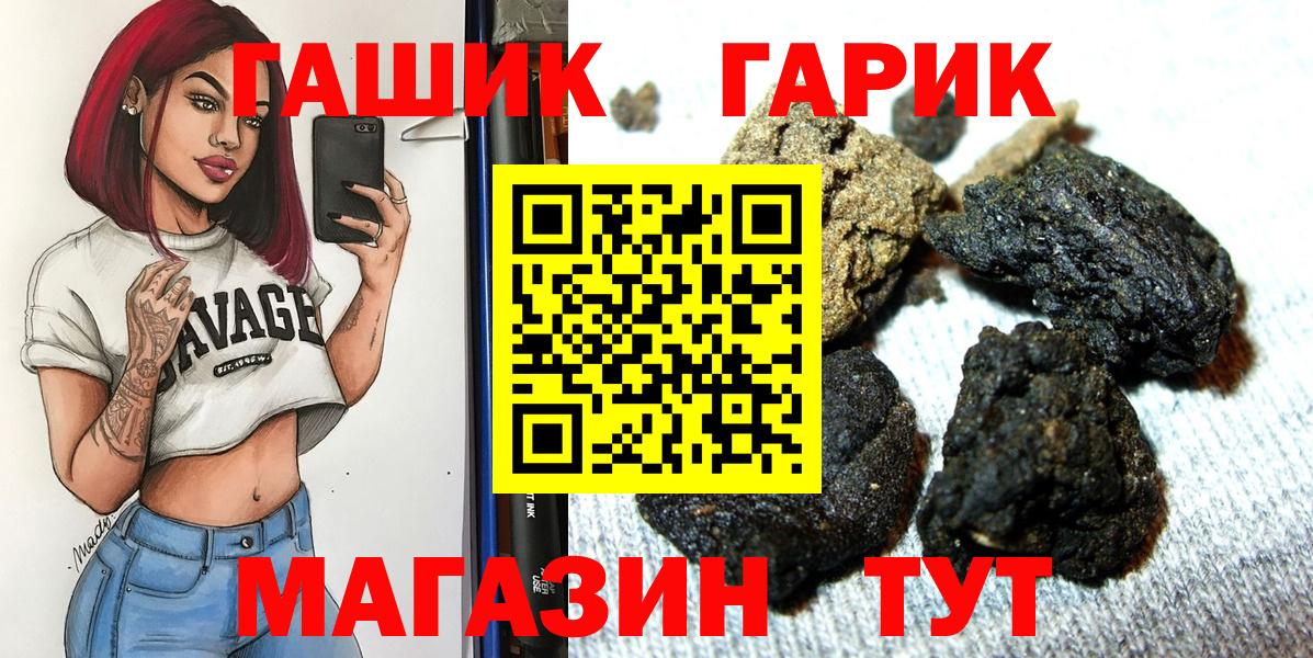 Гашиш ice o lator Советский