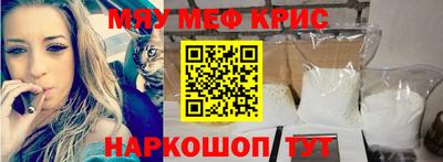 твердый Рузаевка