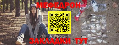 твердый Рузаевка