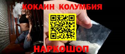 наркотики Рыбинск