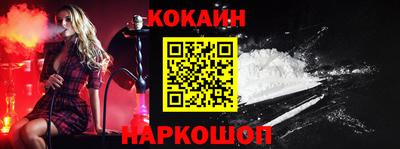 наркотики Рыбинск