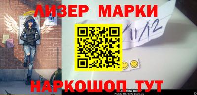 твердый Рузаевка