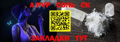 твердый Рузаевка