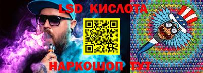 твердый Рузаевка