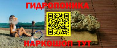 твердый Рузаевка