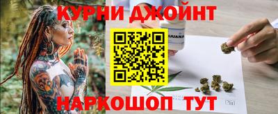наркотики Рыбинск