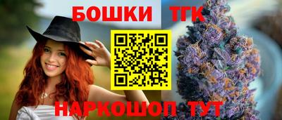марихуана Рязань