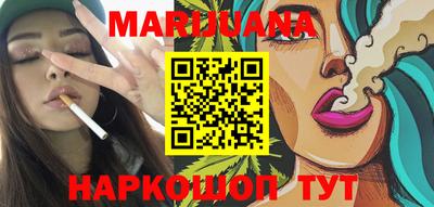 марихуана Рязань