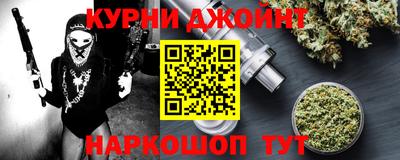 наркотики Рыбинск