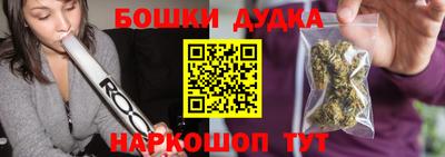 наркотики Рыбинск