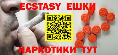 твердый Рузаевка