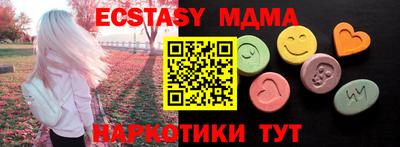 наркотики Рыбинск