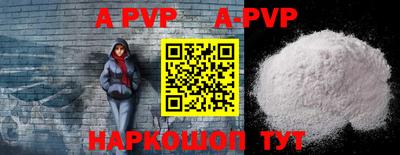 твердый Рузаевка