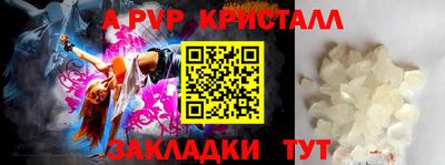 наркотики Рыбинск