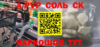 наркотики Рыбинск