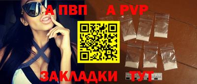 твердый Рузаевка