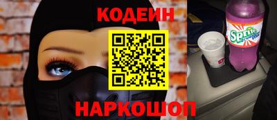 наркотики Рыбинск