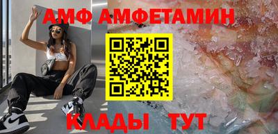 твердый Рузаевка