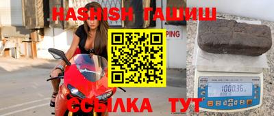 твердый Рузаевка