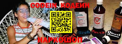 наркотики Рыбинск