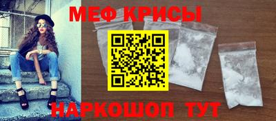 наркотики Рыбинск