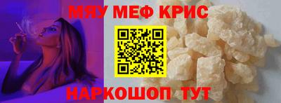 твердый Рузаевка