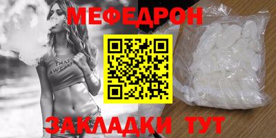 твердый Рузаевка