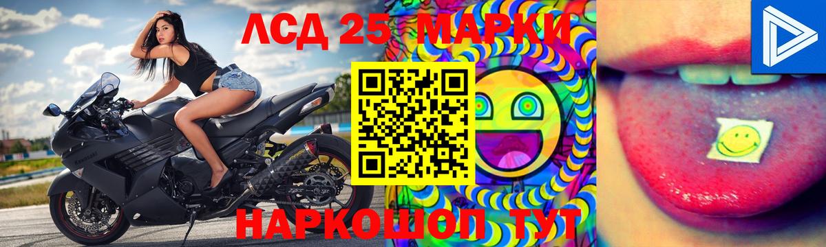 МЕФ   MDMA  Советский  Alpha PVP СК   ГАШИШ  Вход с VPN  ГАШИШ  КОКАИН 