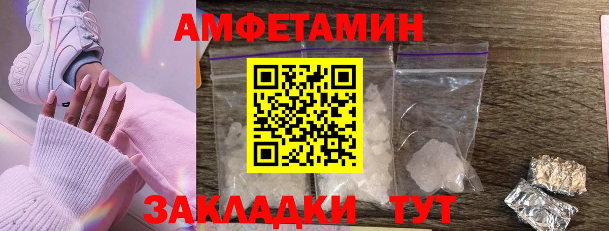 Первитин винт  Вход с VPN  Советский 