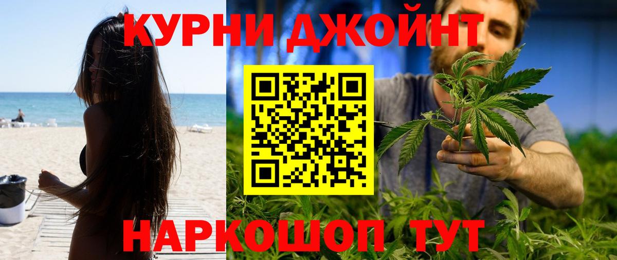 Марихуана LSD WEED  Вход с VPN  Бошки марихуана LSD WEED  Советский  МАРИХУАНА сатива 